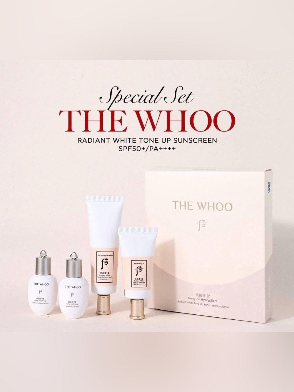 THE WHOO GONG JIN HYANG RADIANT WHITE TONE UP SUNSCREEN 50ml + 25ml SPECIAL SET